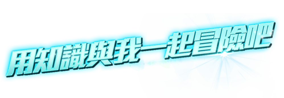 魔法使與黑貓維茲